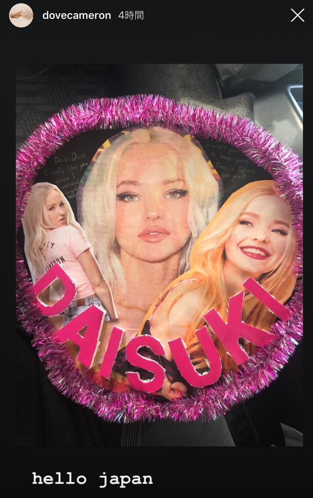 画像: ©️Dove Cameron/Instagram