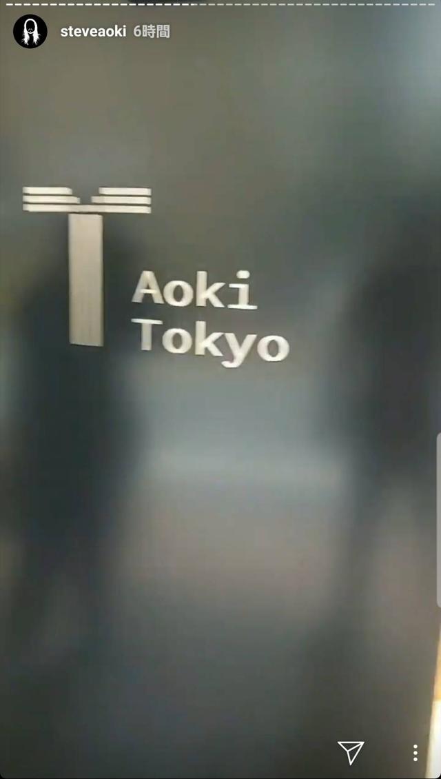 画像1: スティーヴがアオキを訪問