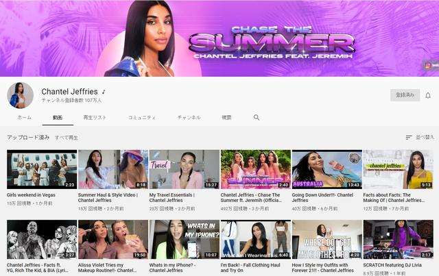 画像: ©Chantel Jeffries/Youtube