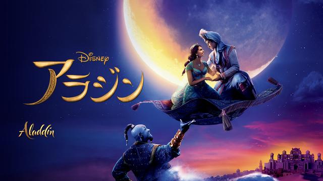 画像: ©Disney