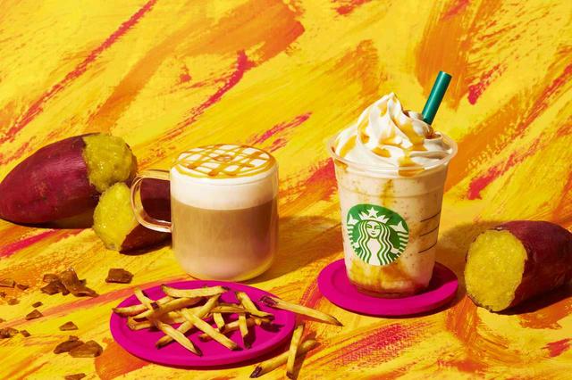 画像: スタバ秋の新作は「スイート ポテト」フラペチーノ&マキアート