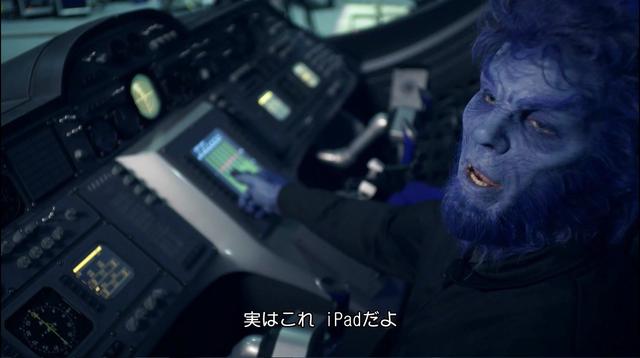画像: 「X-MEN」にとって重要なマシン「Xジェット」の内部