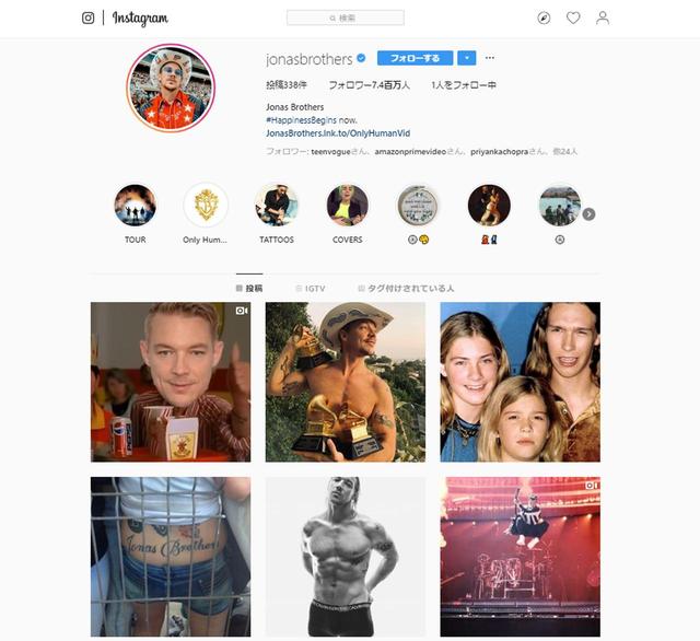 画像1: ジョナス・ブラザーズのインスタが乗っ取り被害