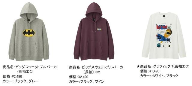 画像2: 商品一覧