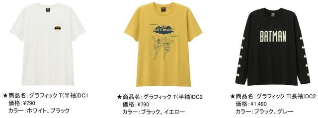 画像3: 商品一覧