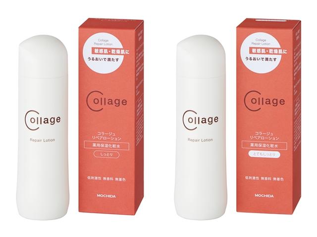 画像: コラージュリペア薬用保湿化粧水 しっとり 医薬部外品 150mL 2,700 円 / コラージュリペア薬用保湿化粧水 とてもしっとり 医薬部外品 150mL 2,700 円
