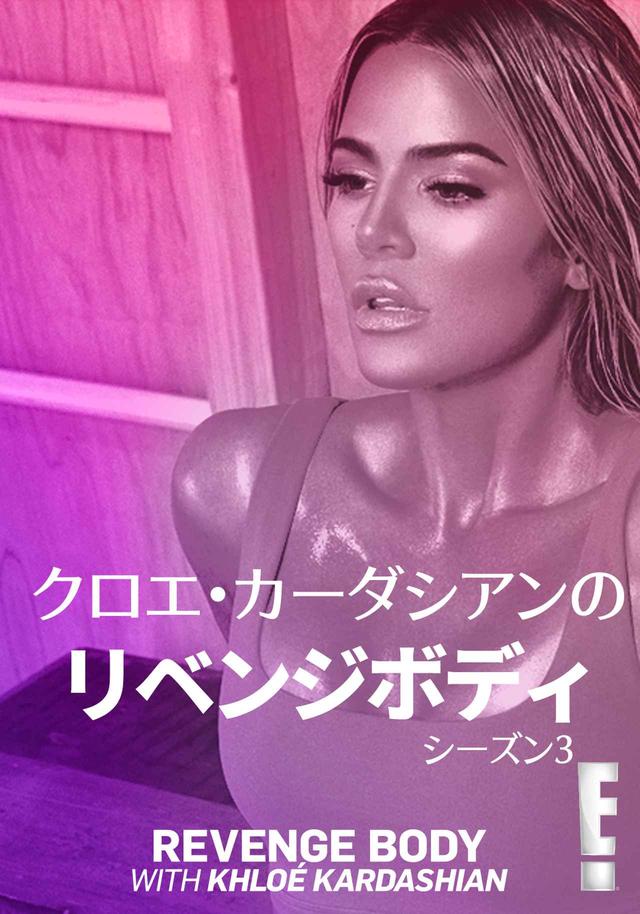 画像: クロエの「いつも食べてる」産後ダイエットとは