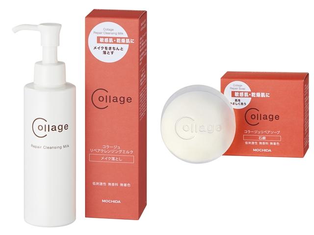 画像: コラージュリペアクレンジングミルク 化粧品 150g 2,400 円 / コラージュリペアソープ 化粧品 100g 1,000 円