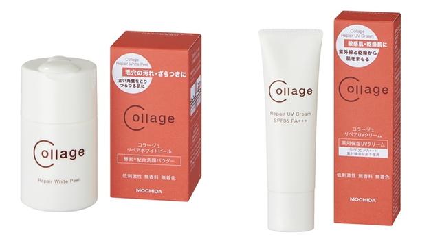 画像: コラージュリペアホワイトピール 化粧品 40g 1,600 円 / コラージュリペア薬用保湿UVクリーム 医薬部外品 30g 2,700 円