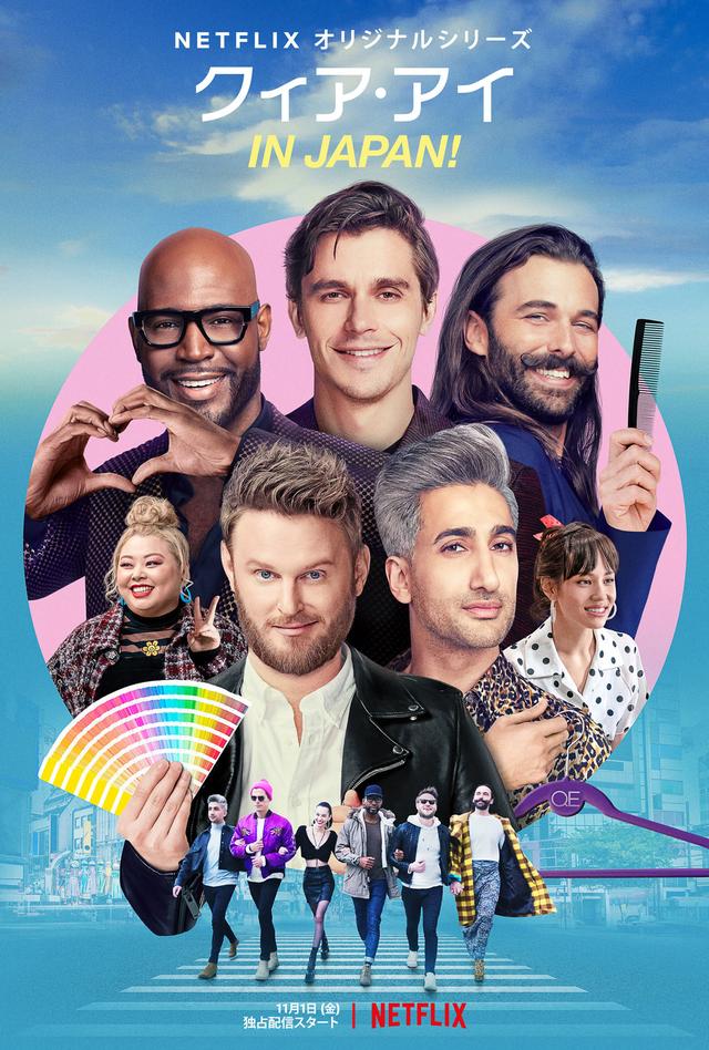画像2: ©Netflix