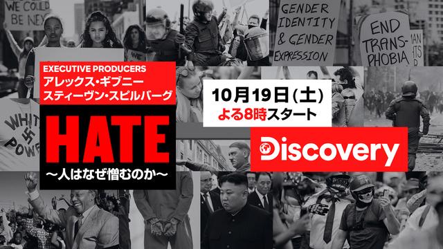 画像3: 憎みや暴力はどこから来るのかに迫る