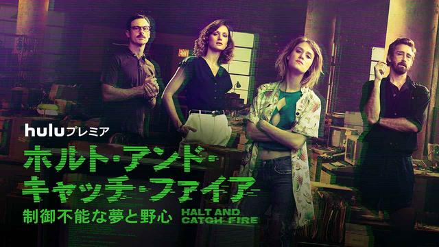 画像: c 2016 AMC Films Holdings, LLC. All Rights Reserved.