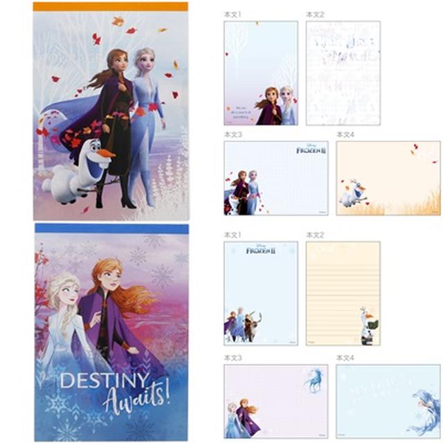 画像1: © Disney