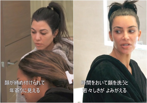 画像: 『カーダシアン家のお騒がせセレブライフ』シーズン16より 今すぐdTVで視聴