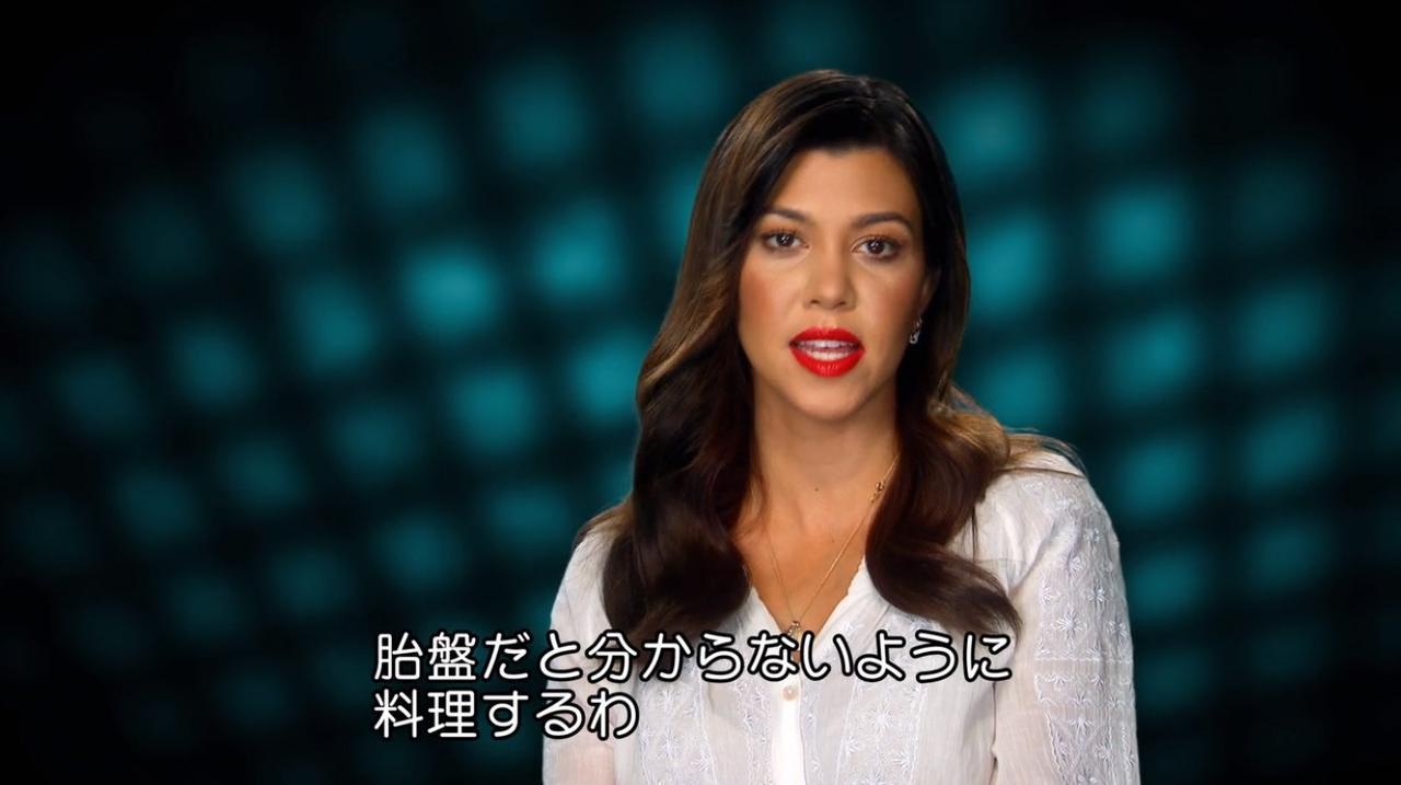 画像: 『カーダシアン家のお騒がせセレブライフ』シーズン8より 今すぐdTVで視聴