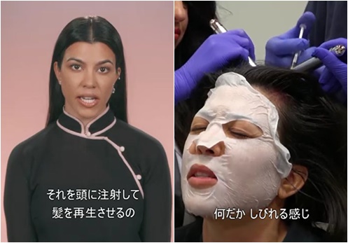 画像1: 『カーダシアン家のお騒がせセレブライフ』シーズン17より 今すぐdTVで視聴