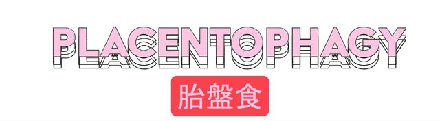 画像6: カーダシアン姉妹が試した美容法
