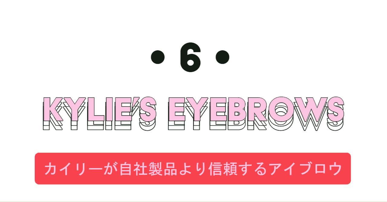 画像11: カーダシアン家の愛用コスメ