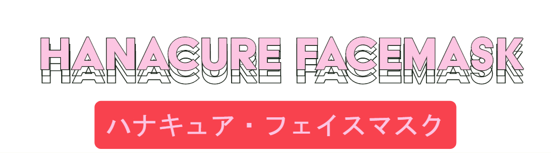 画像3: カーダシアン姉妹が試した美容法