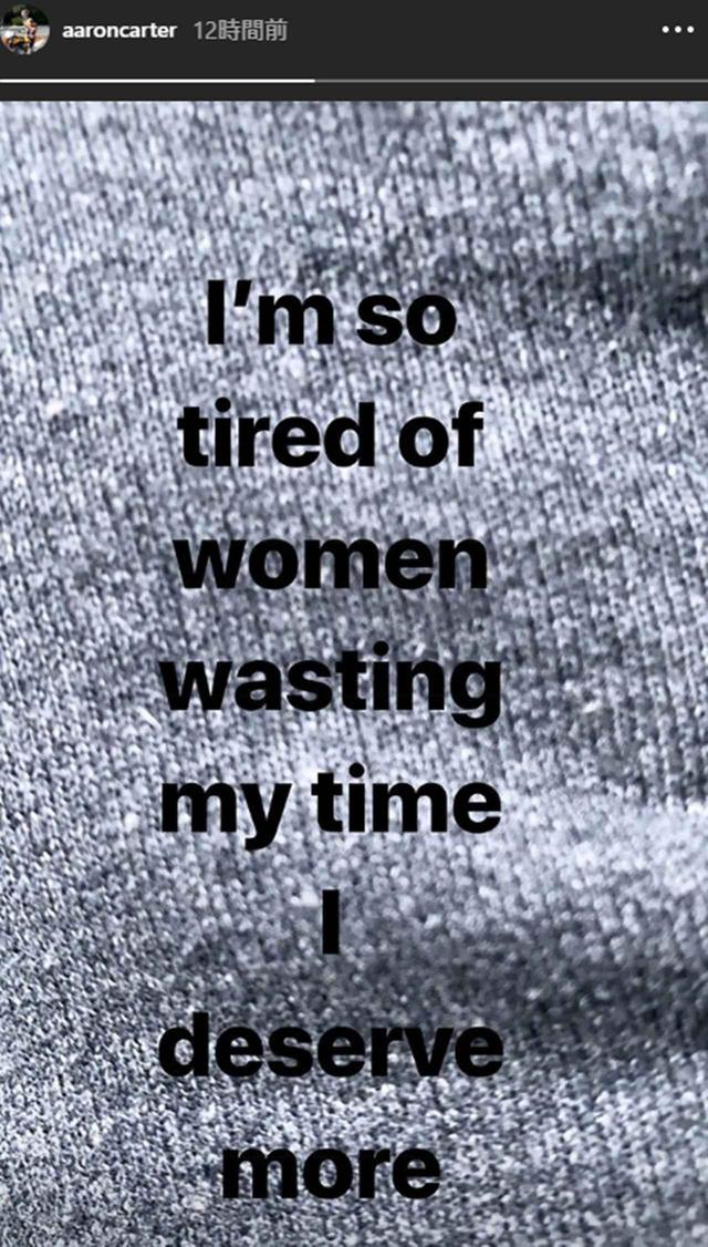 画像: Instagram/Aaron Carter