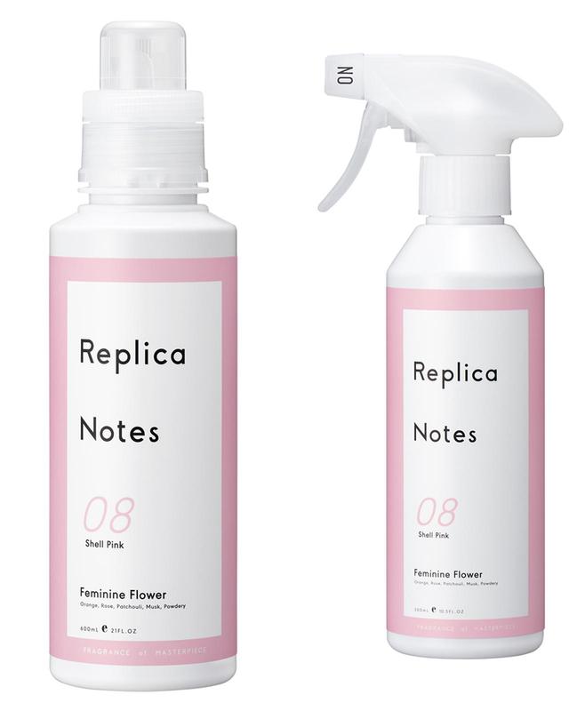画像: レプリカノーツ ファブリックソフナー フェミニンフラワー 600ml 665円(税抜)/レプリカノーツ ファブリックリフレッシャー フェミニンフラワー 300ml 480 円(税抜)