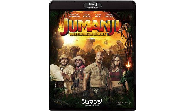 画像5: バグったゲームを全クリしろ!