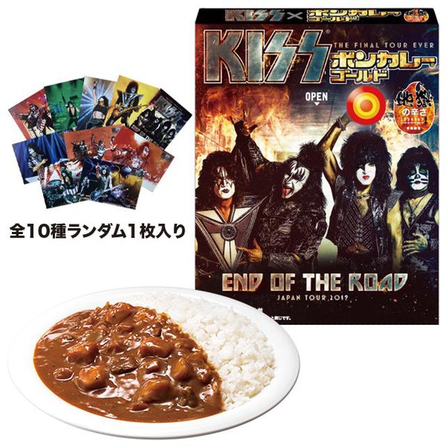画像2: KISSのグッズにカレーが登場