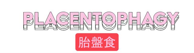 画像6: カーダシアン姉妹が試した美容法