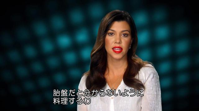 画像: 『カーダシアン家のお騒がせセレブライフ』シーズン8より 今すぐdTVで視聴