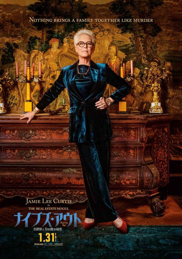 画像: ジェイミー・リー・カーティス