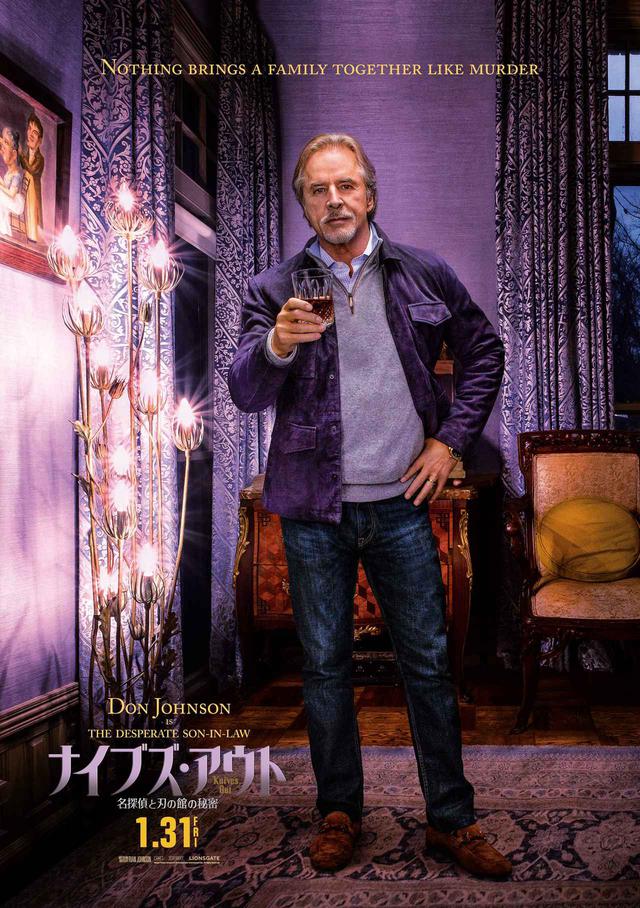 画像: ジョン・ジョンソン