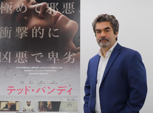 画像: 『テッド・バンディ』は長年の“問題作”