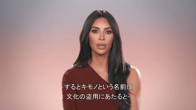 画像: KIMONO騒動は2エピソードにわたって取り上げられる 番組を今すぐ視聴