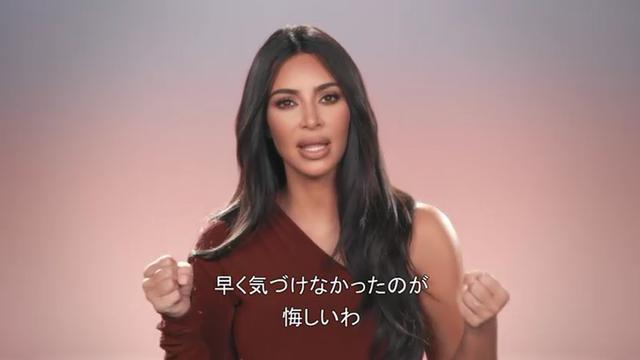 画像: 番組では後悔と反省の言葉を繰り返した 今すぐ番組を視聴