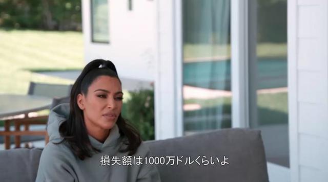 画像: 姉の元パートナーに事情を説明するキム 今すぐ番組を視聴