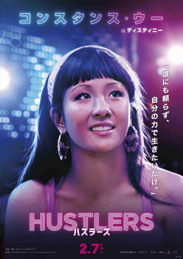 画像3: © 2019 STX FINANCING, LLC. ALL RIGHTS RESERVED.