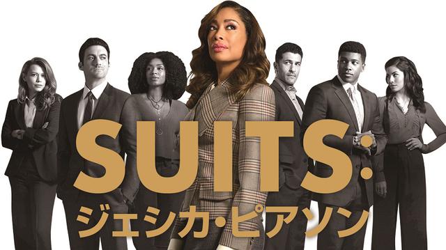 画像: 2月1日よりU-NEXTで独占配信!