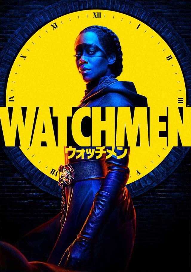 画像: 『ウォッチメン』2月1日配信