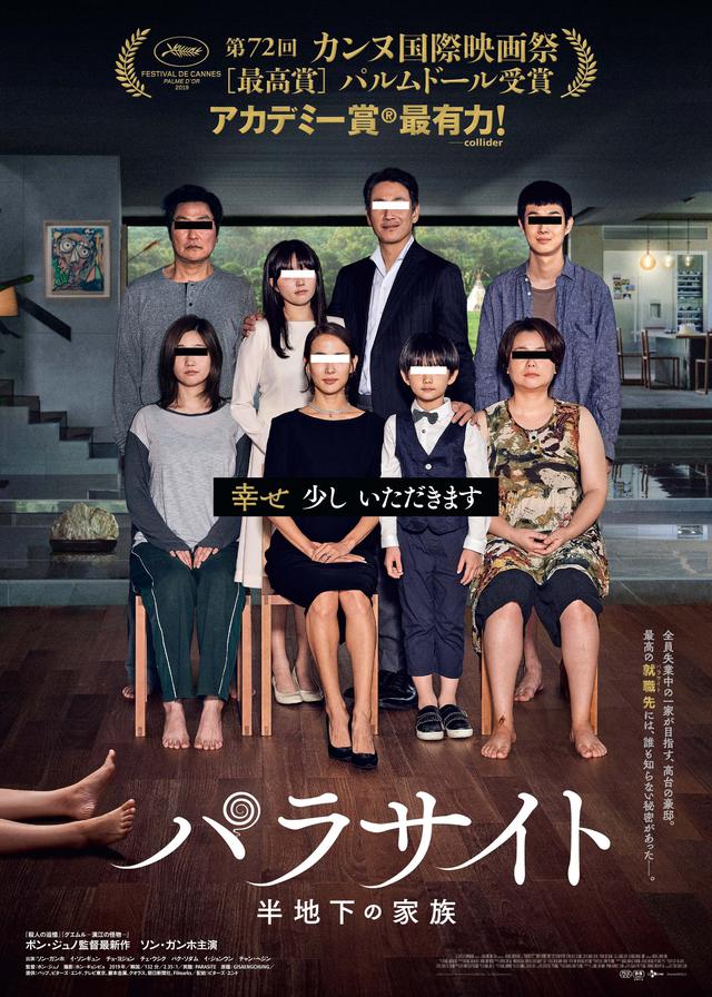 画像: ⓒ 2019 CJ ENM CORPORATION, BARUNSON E&A ALL RIGHTS RESERVED