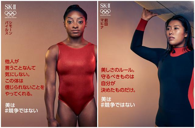 画像2: 「美は競争ではない」、SK‐Ⅱでトップアスリートが競争を超えた美しさを表現
