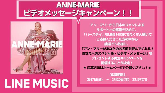 画像: メッセージ企画の詳細はコチラより