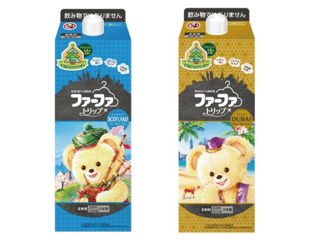 画像1: カワイイ見た目で最大74%プラスチック削減!