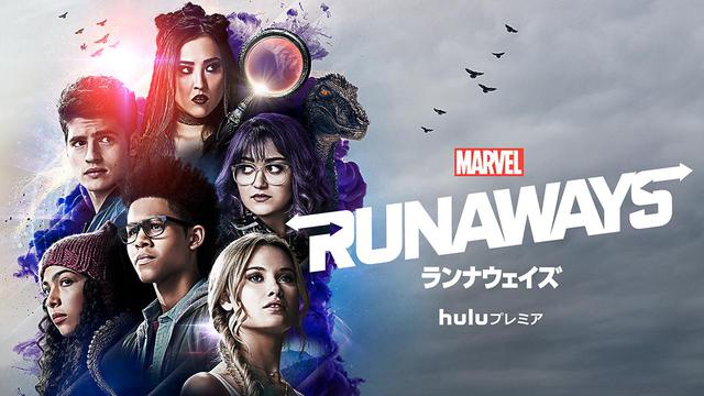 画像: ©2017 MARVEL & ABC Signature Studios