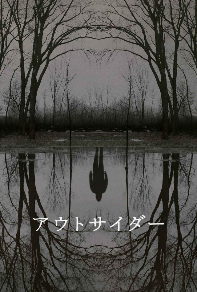 画像: © 2020 Home Box Office, Inc. All rights reserved. HBO® and all related programs are the property of Home Box Office, Inc.