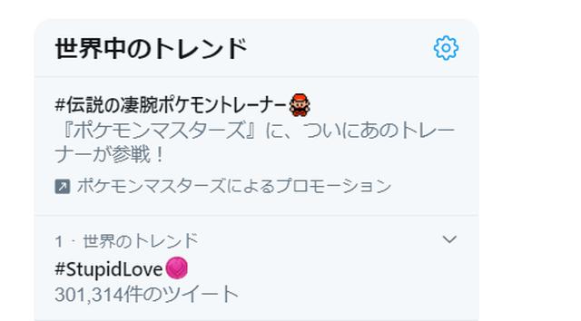 画像: 「ストゥーピッド・ラブ」のMVはiPhoneで撮影