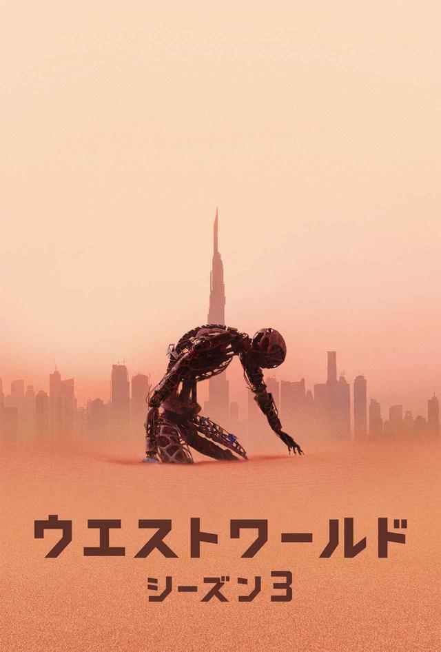 画像2: シーズン3は一体どんな展開に?