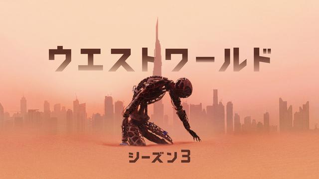 画像1: ©2020 Home Box Office, Inc. All rights reserved. HBO® and related channels and service marks are the property of Home Box Office, Inc.