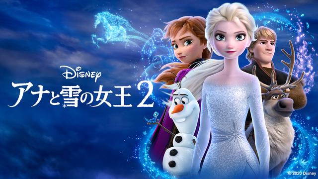 画像1: ©2020 Disney.