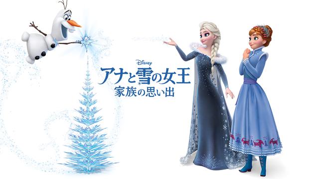 画像4: ©2020 Disney.