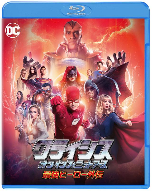 画像4: SUPERGIRL(TM), BATWOMAN(TM) , THE FLASH(TM) , ARROW (TM) , DC’S LEGENDS OF TOMORROW (TM) and all pre-existing characters and elements TM and ©︎DC Comics.©︎2020 Warner Bros. Entertainment Inc. All rights reserved.
